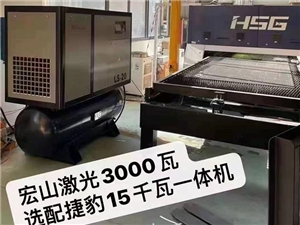 激光切割專(zhuān)用螺桿機(jī)案例