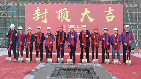 榮耀封頂，共鑒輝煌時(shí)刻——東亞機(jī)械空壓機(jī)制造基地工程項(xiàng)目封頂儀式